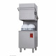 LAVE-VAISSELLE A CAPOT PANIER 500X500MM DIAMOND